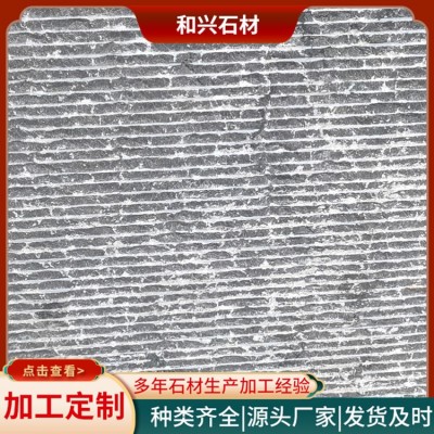 青石流水石图5