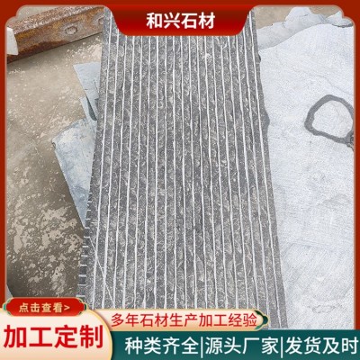 青石流水石图3