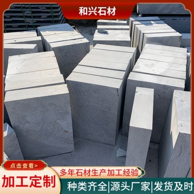 青石路沿石图2