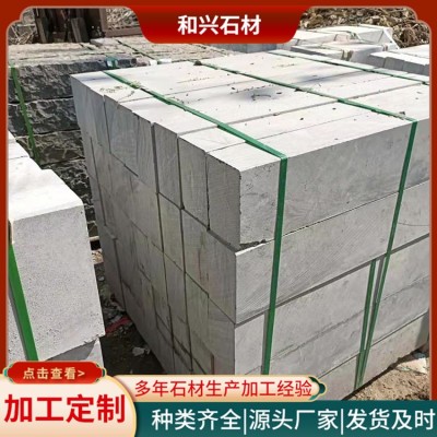 青石路沿石图4