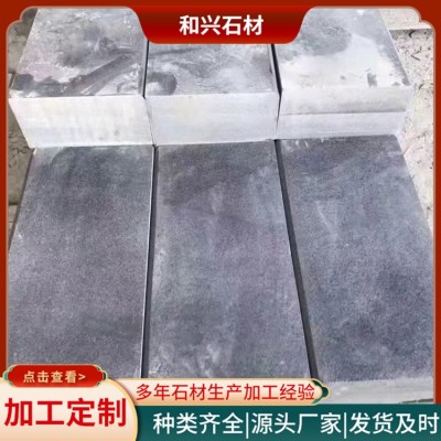 青石亚光面图3