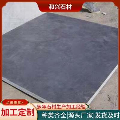 青石亚光面图5