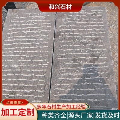 青石直道面图3