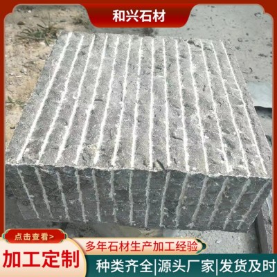 青石直道面图4