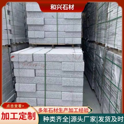 芝麻白路沿石图5