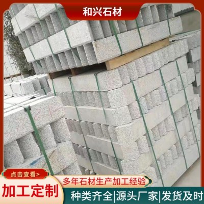 芝麻白路沿石图3