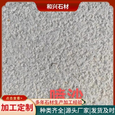 芝麻白芝麻灰图2