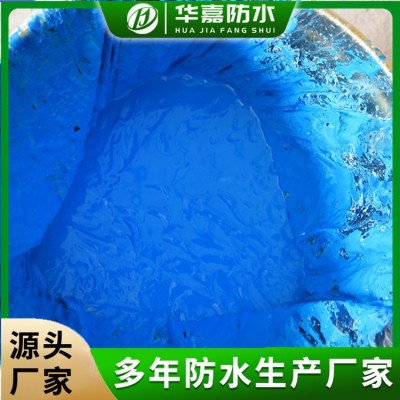 彩色聚氨酯防水涂料图4