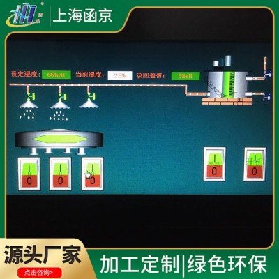 空调加湿器图4