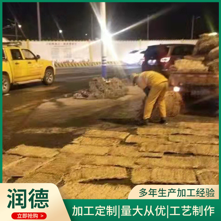 防滑草垫