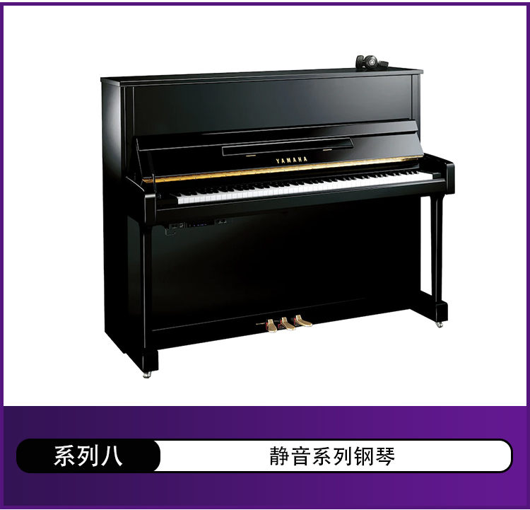 钢琴_08