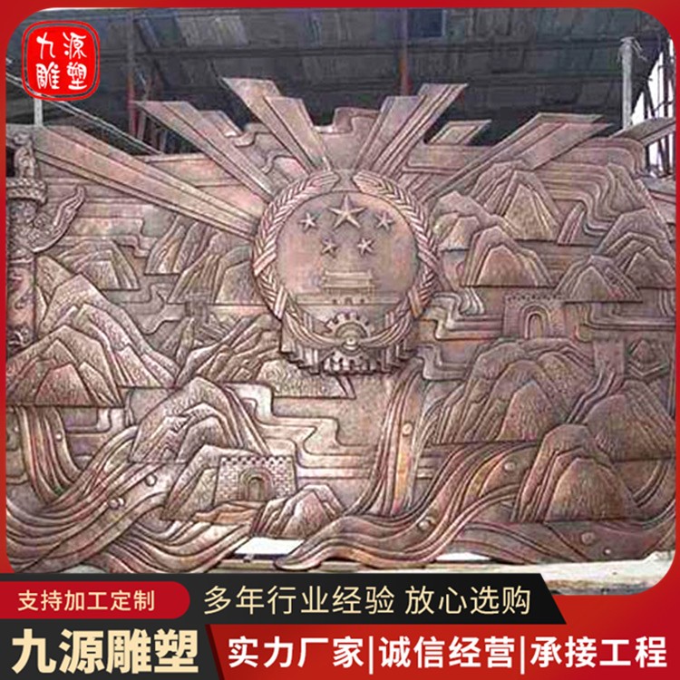 浮雕