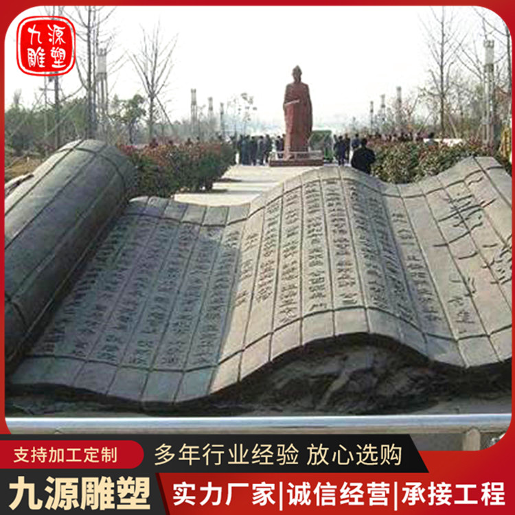 石雕