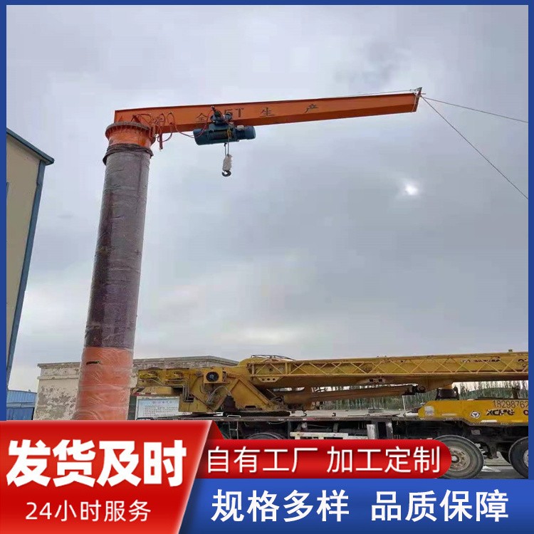 悬臂起重机