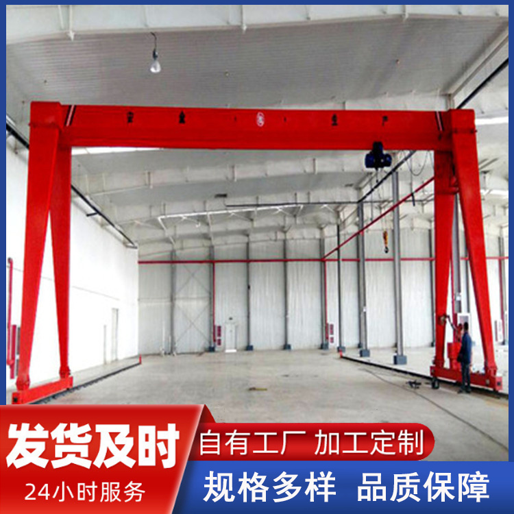门式起重机