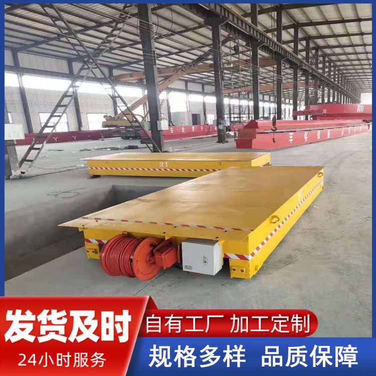 轨道搬运车