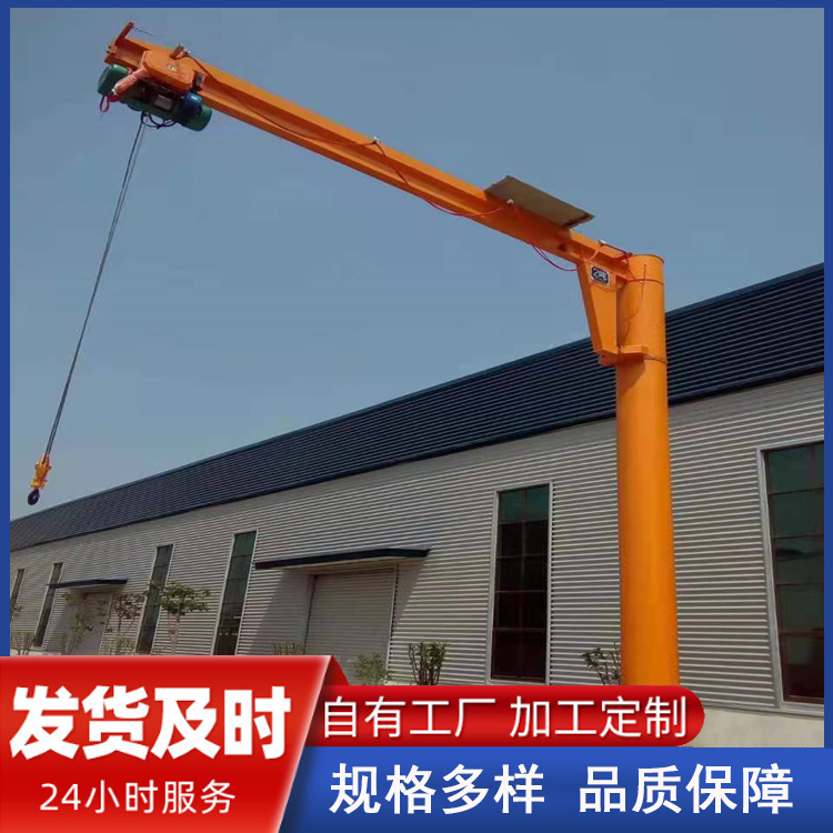 悬臂吊