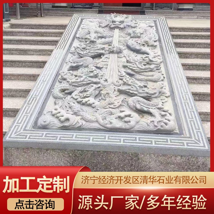 地雕