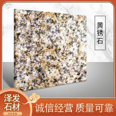 黄锈石图3