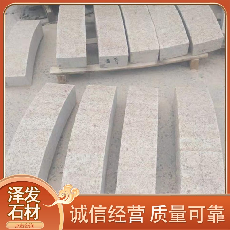 黄锈石火烧条纹绣