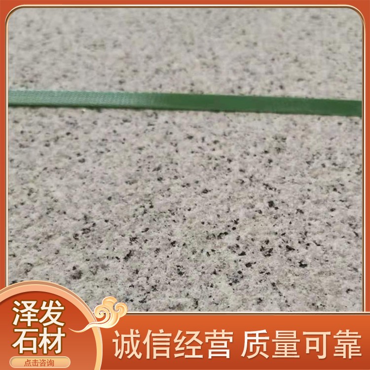 白锈石荔枝面