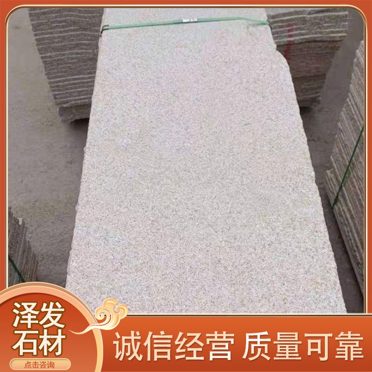 黄锈石荔枝面