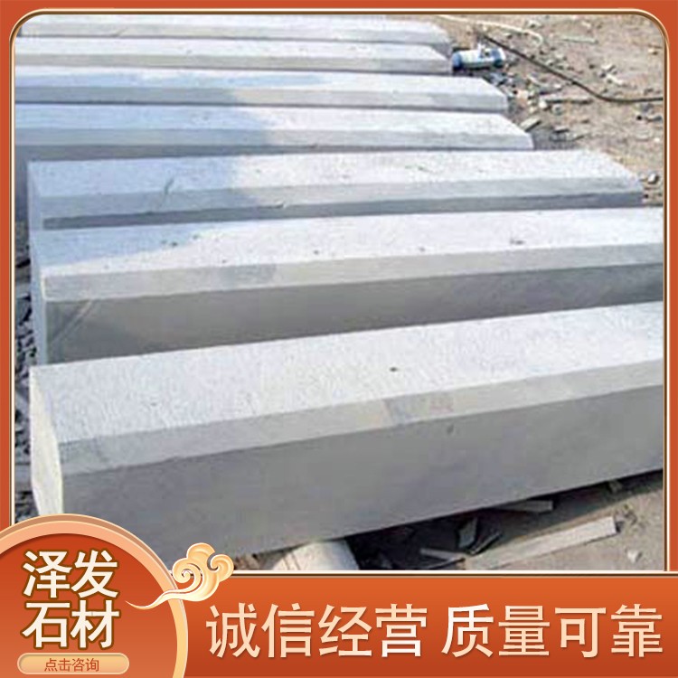 路沿石