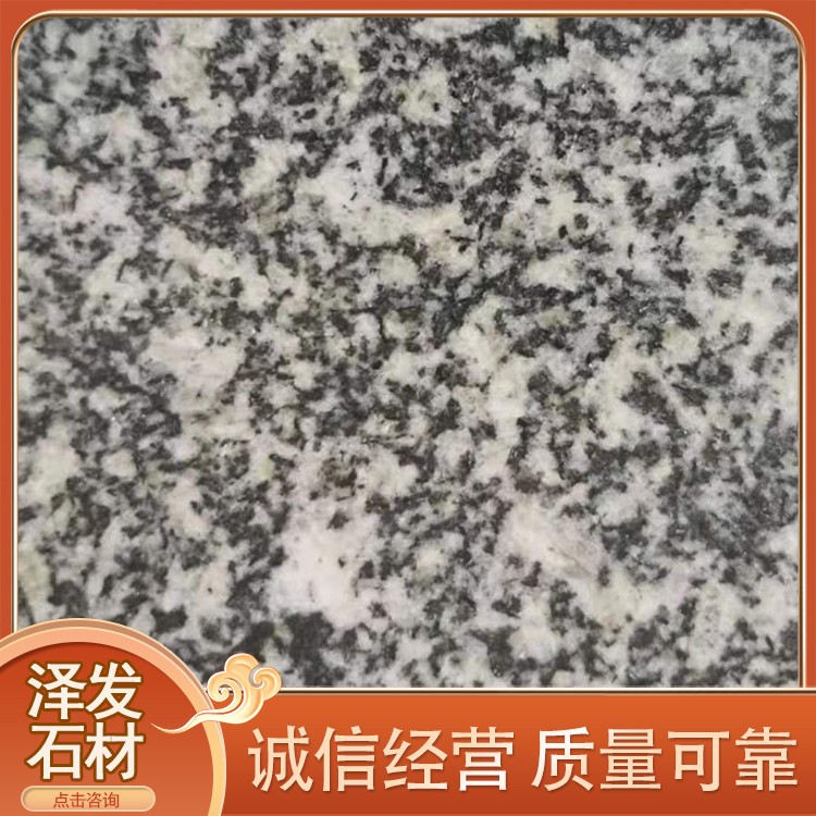 芝麻黑火烧面