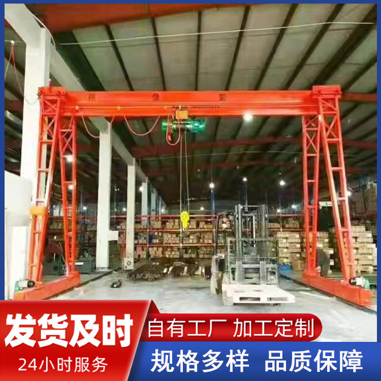 10吨龙门吊