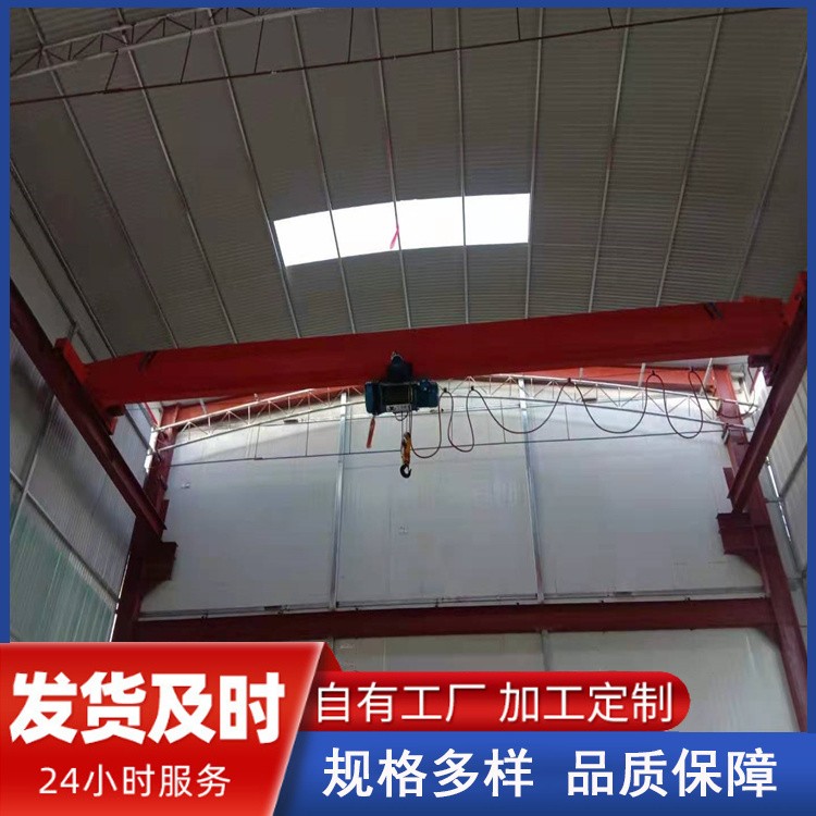 5吨单梁起重机