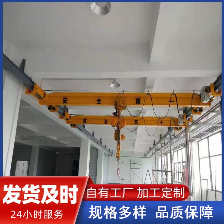 悬挂起重机