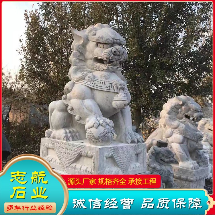 石狮子