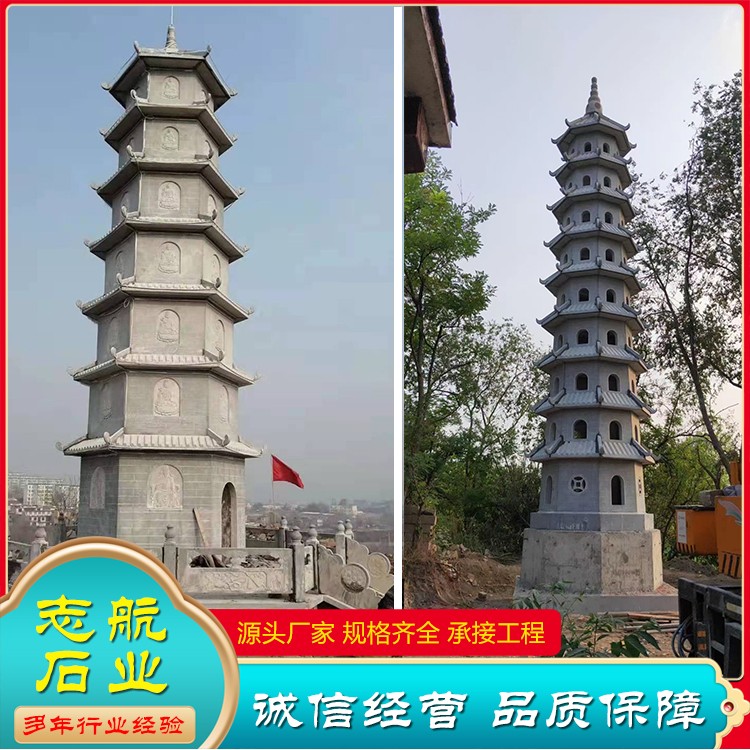 石塔