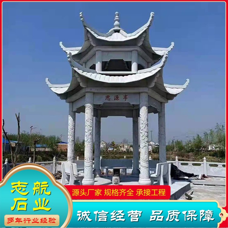 石凉亭