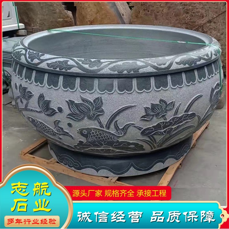 石缸