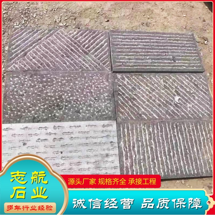 石板材