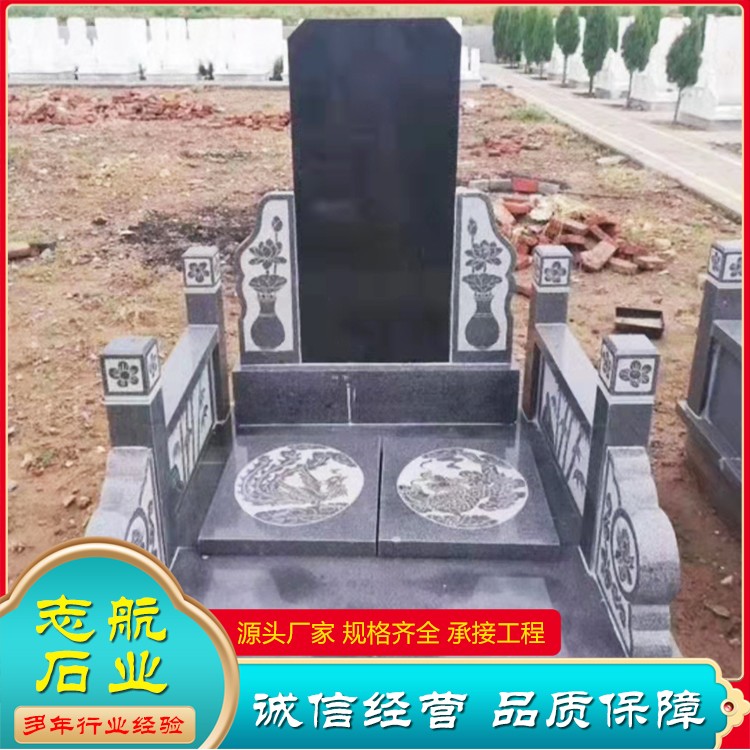 墓碑
