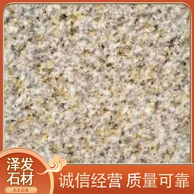 黄锈石荔枝面