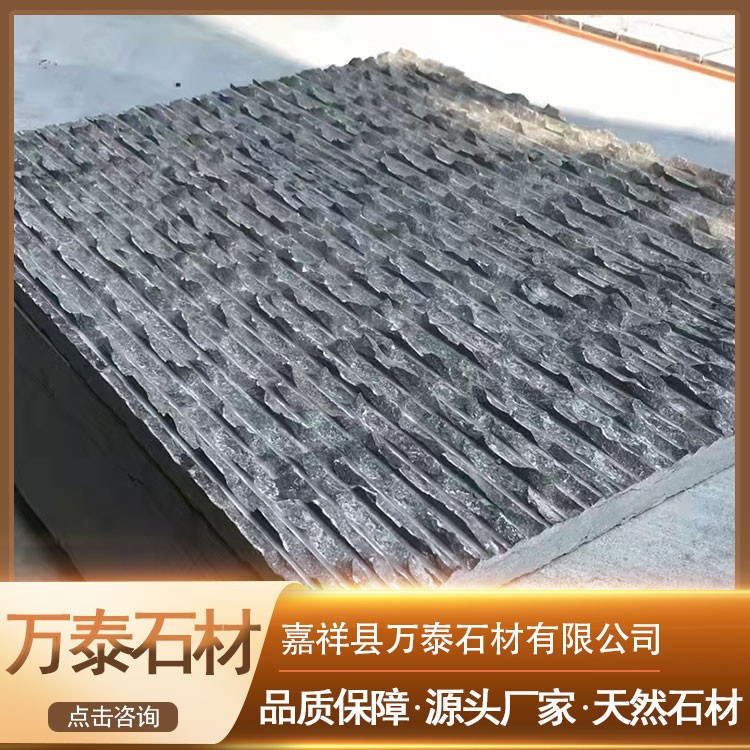 青石流水面