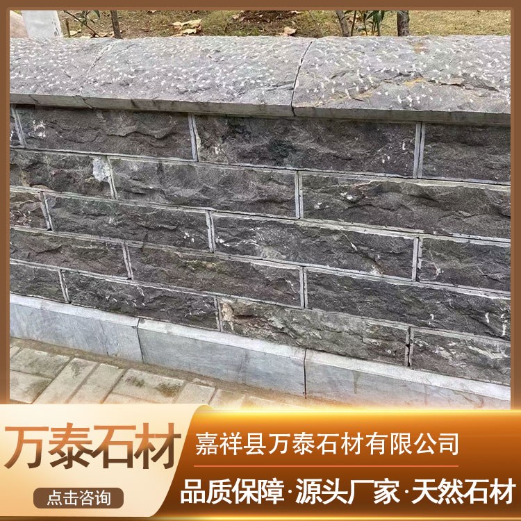 青石铺装安转