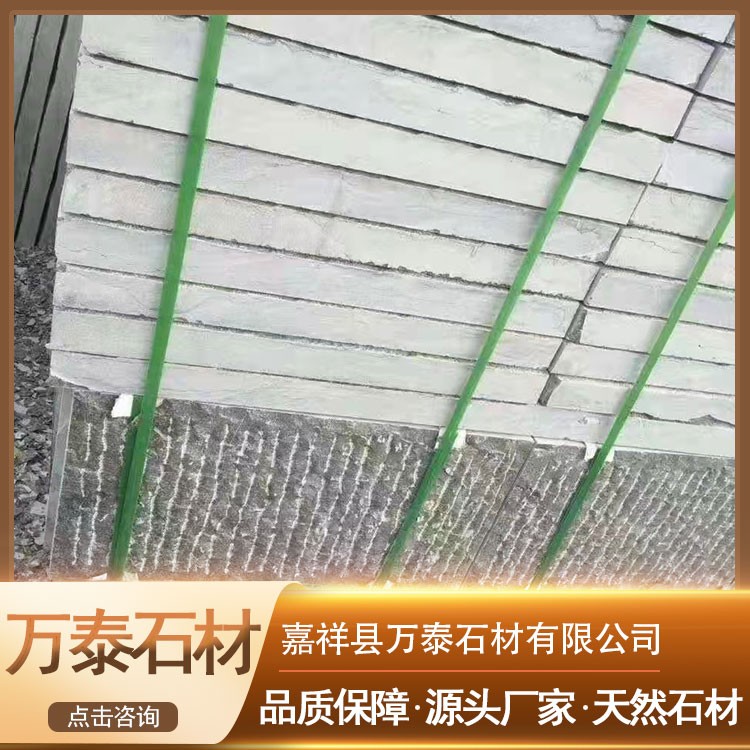 青石錾道面