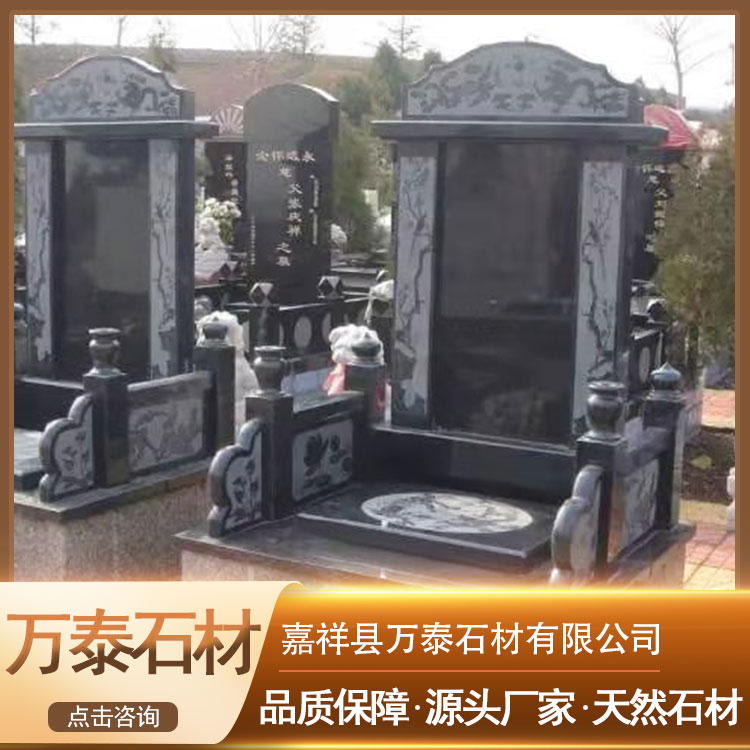 石碑墓群