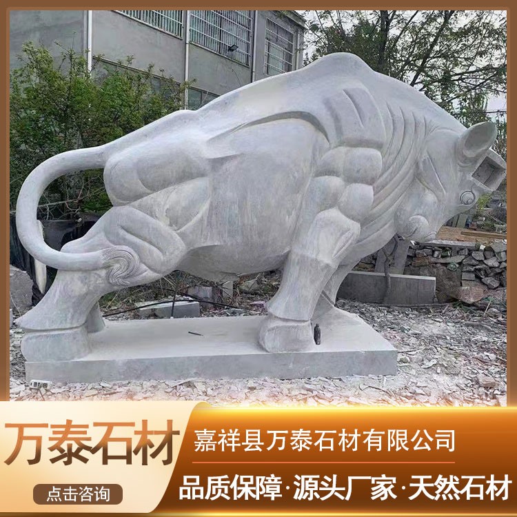 石雕牛
