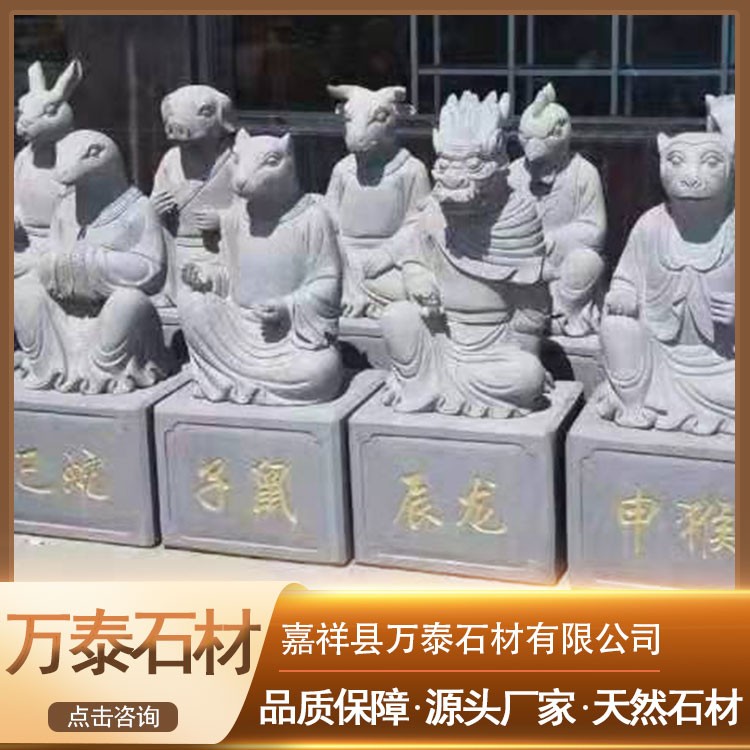石雕小品