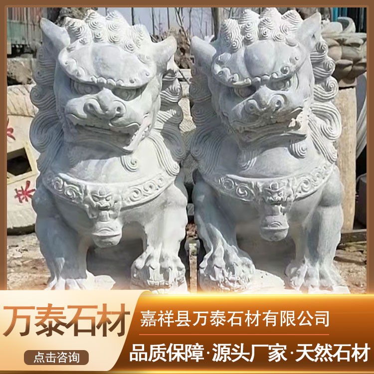 石狮子