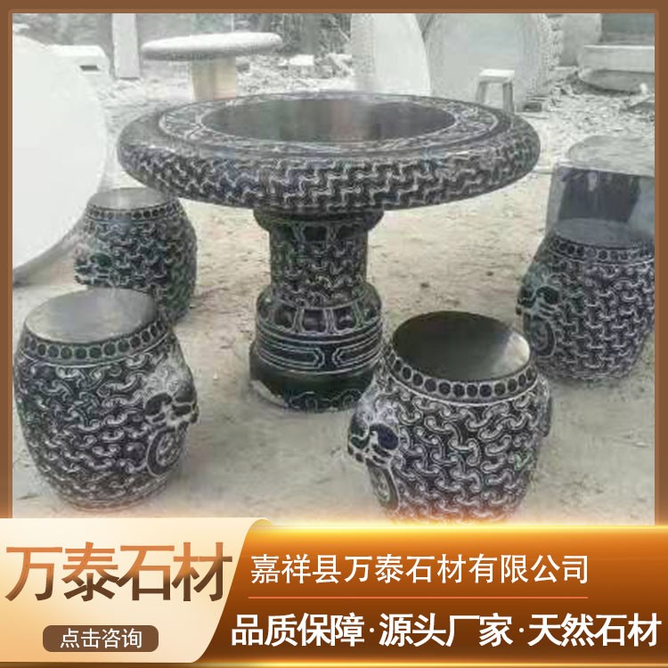 石桌石凳