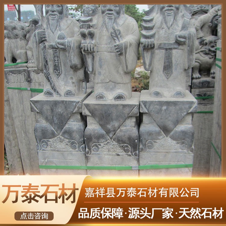 拴马桩