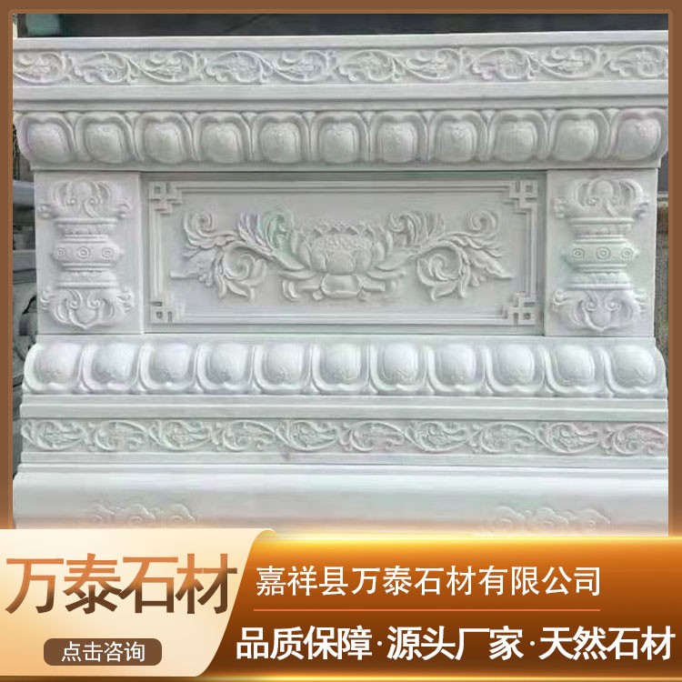须弥座