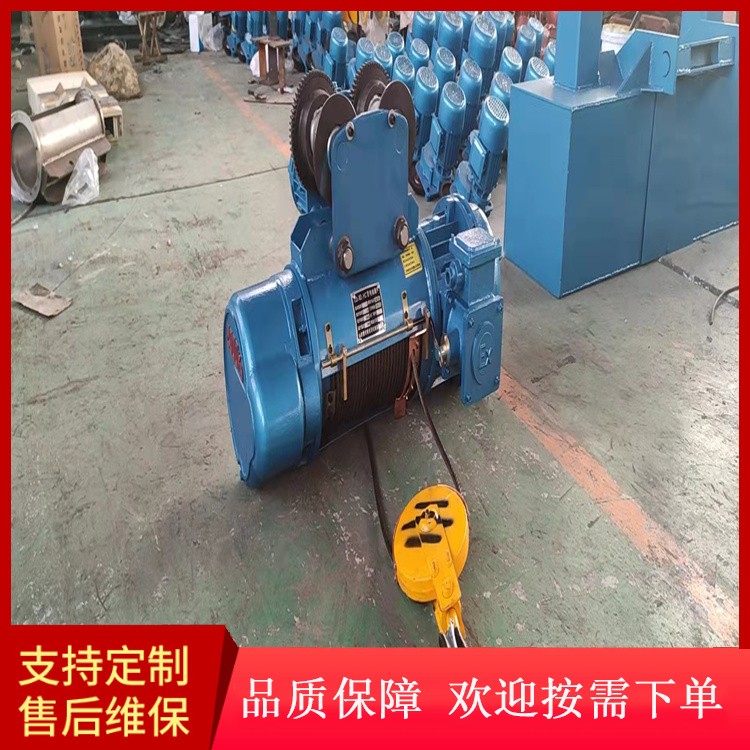 防爆电动葫芦