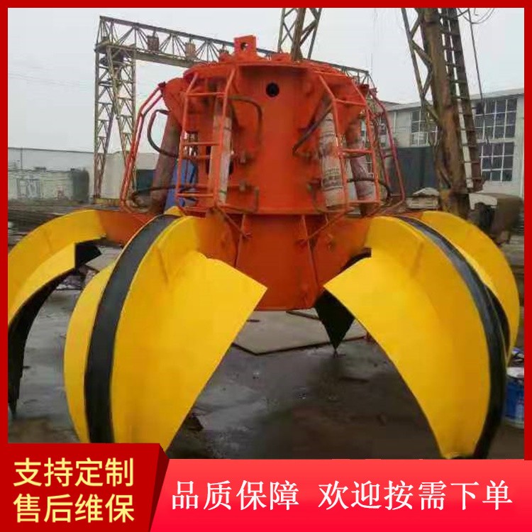 液压抓斗